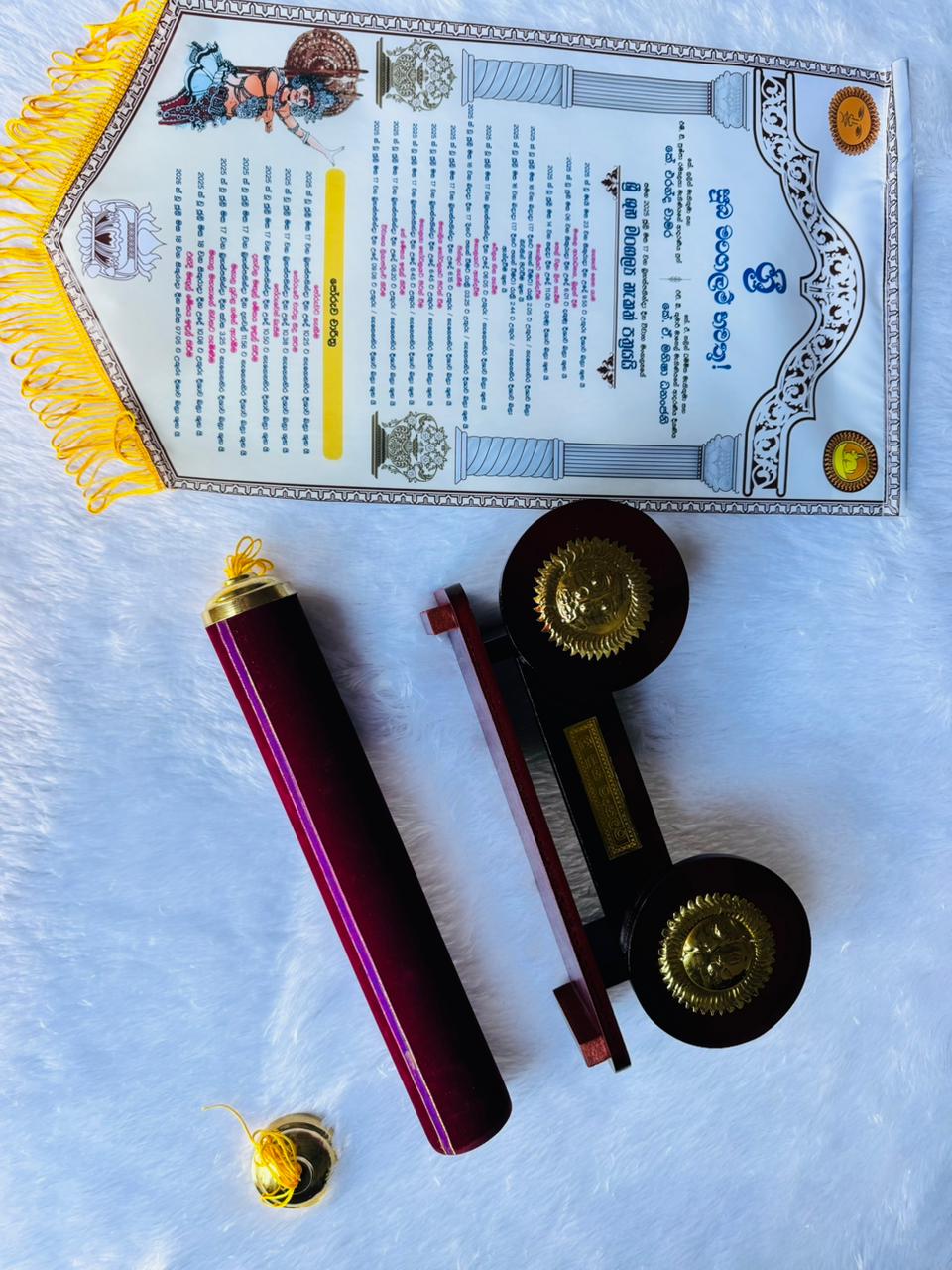මංගල නැකැත් මංජුසාව - Traditional Wedding Auspicious Time Scroll Holder